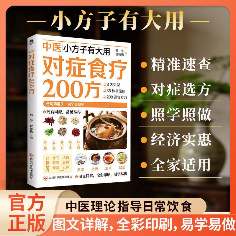 200 Resep Terapi Diet Obat Her - Herbal Wellness Remedy ulasan dan harga