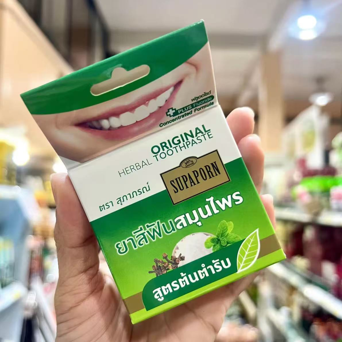 Bubuk Gigi Herbal SUPAPORN Tha - Herbal Wellness Products ulasan dan harga