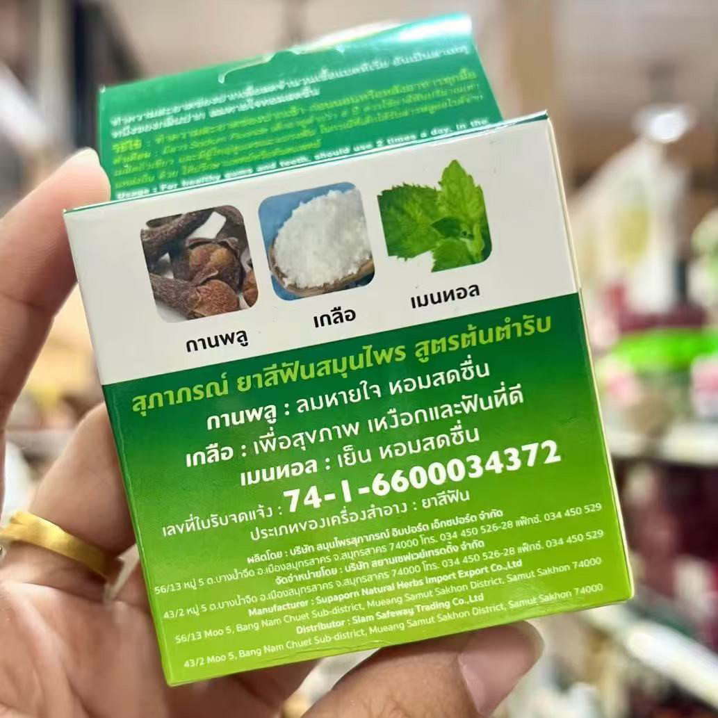 Bubuk Gigi Herbal SUPAPORN Tha - Herbal Wellness Products ulasan dan harga